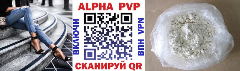 Alpha PVP СК  Лаишево 