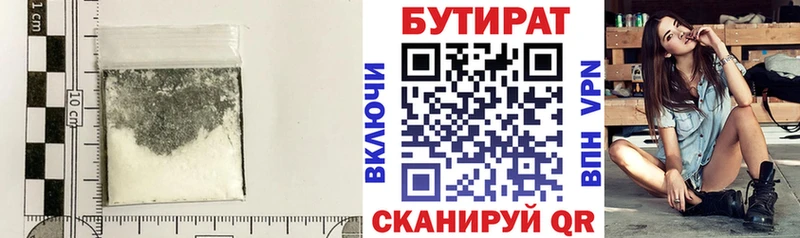 дарнет шоп  Лаишево  нарко площадка официальный сайт  БУТИРАТ оксибутират 