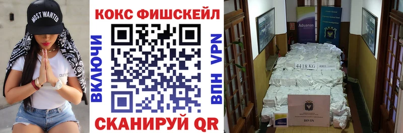 KRAKEN сайт  магазин  наркотиков  Лаишево  Кокаин 98% 