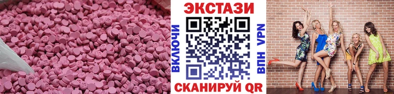 цены   кракен как зайти  Экстази Cube  Лаишево 