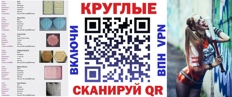 Экстази MDMA Лаишево