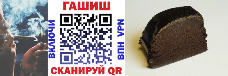 ГАШИШ 40% ТГК  купить наркотики цена  Лаишево 