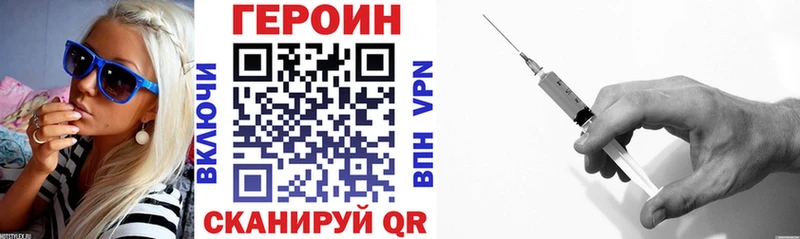 ГЕРОИН Афган  это как зайти  Лаишево 