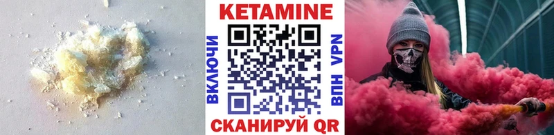 Кетамин ketamine  Лаишево 