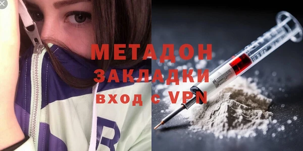 метамфетамин Алексин