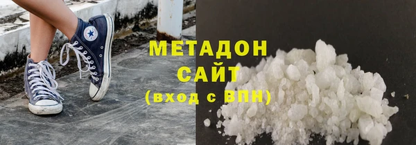 метамфетамин Алексин