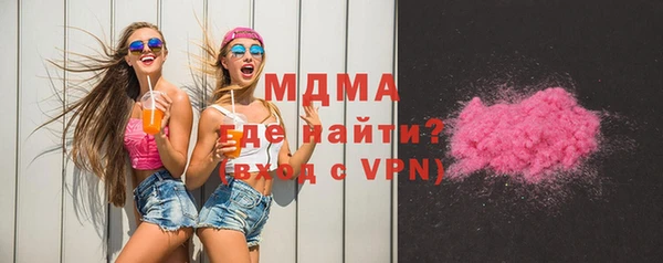 метамфетамин Алексин