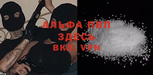 Альфа ПВП Алексеевка
