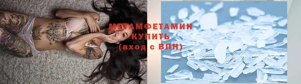 метамфетамин Алексин