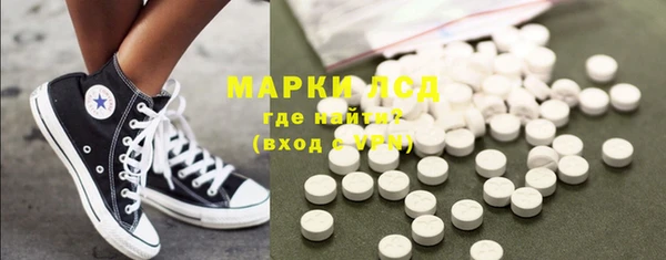 метамфетамин Алексин