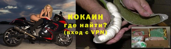 кокаин перу Алзамай