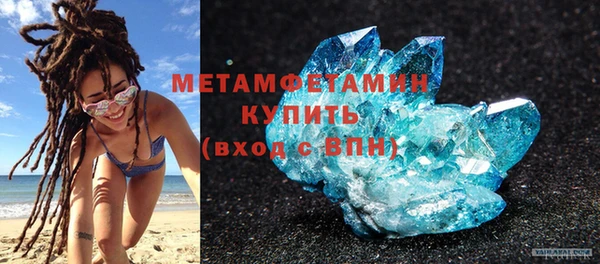 метамфетамин Алексин