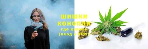 метамфетамин Алексин