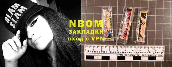 кокаин перу Алзамай