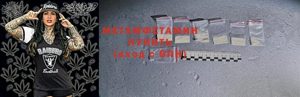 метамфетамин Алексин