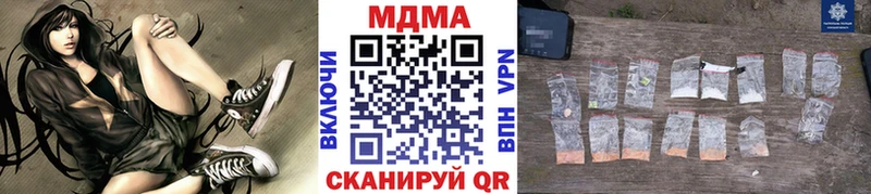МЕГА tor  Лаишево  MDMA молли  магазин продажи наркотиков 
