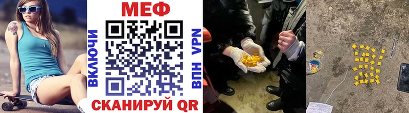 цена наркотик Лаишево Мефедрон VHQ