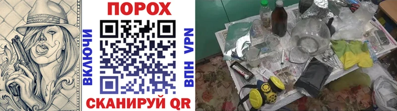 Метамфетамин витя  darknet формула  Лаишево 