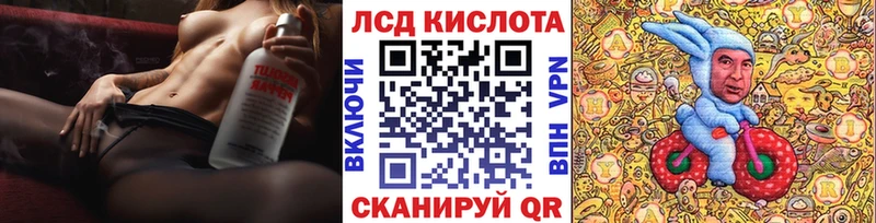 Наркотические марки 1500мкг  Лаишево 