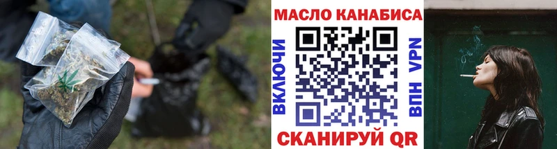 ТГК Wax  Лаишево 
